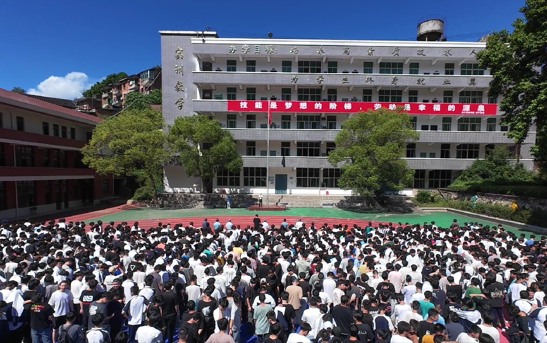 2025.9.12书记开学第一课.png 2025.9.12书记开学第一课.png