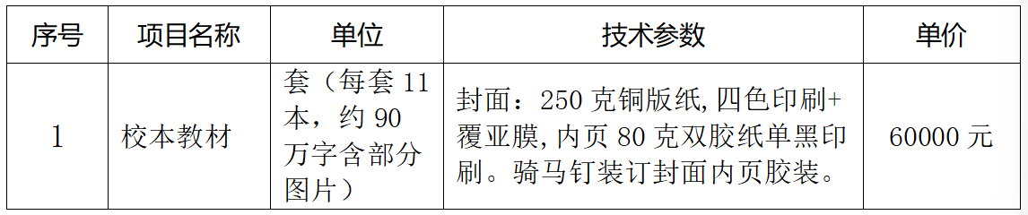 微信图片_20251127194744_437_19.png