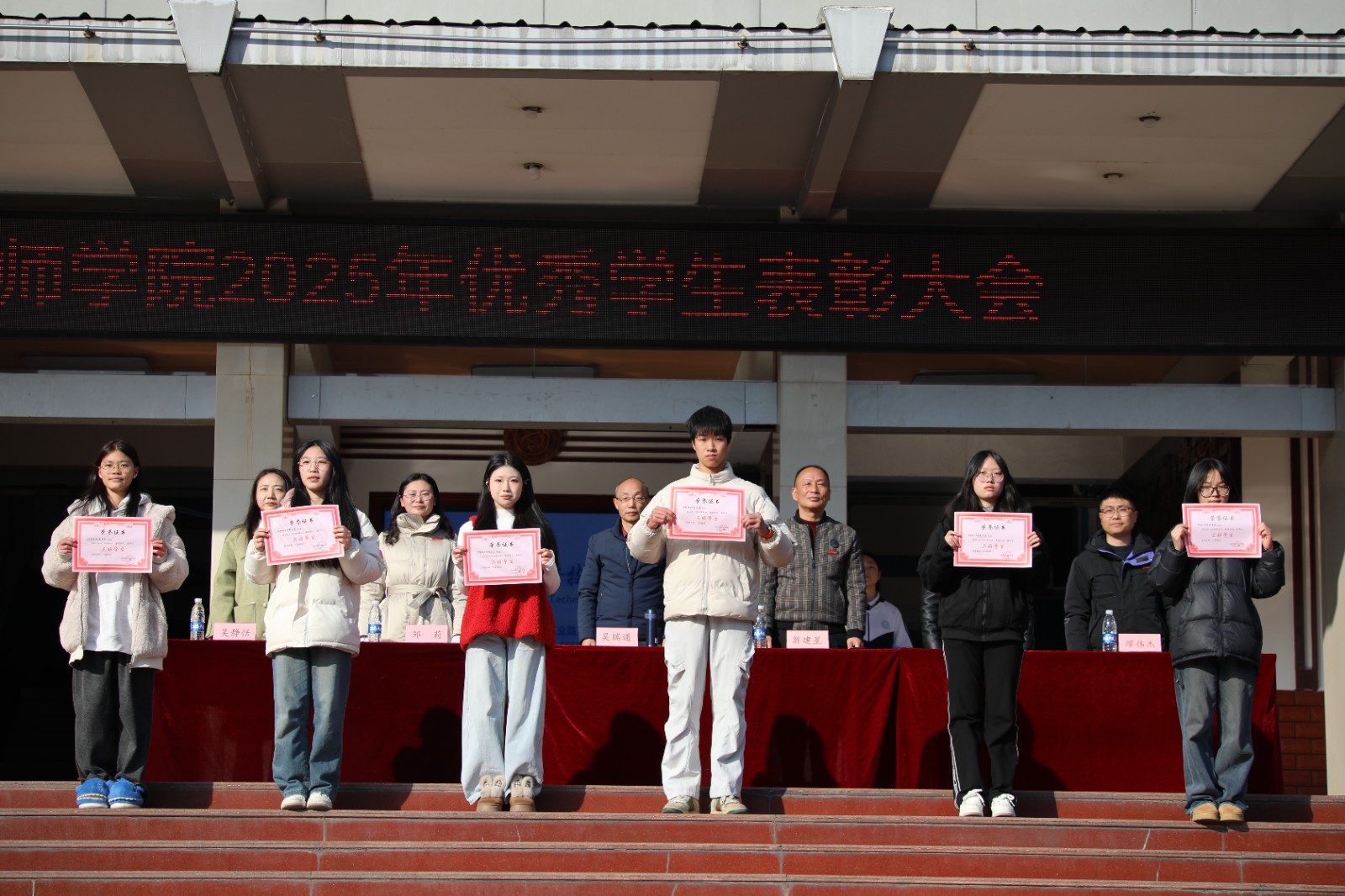 三好学生2.jpg 三好学生2.jpg