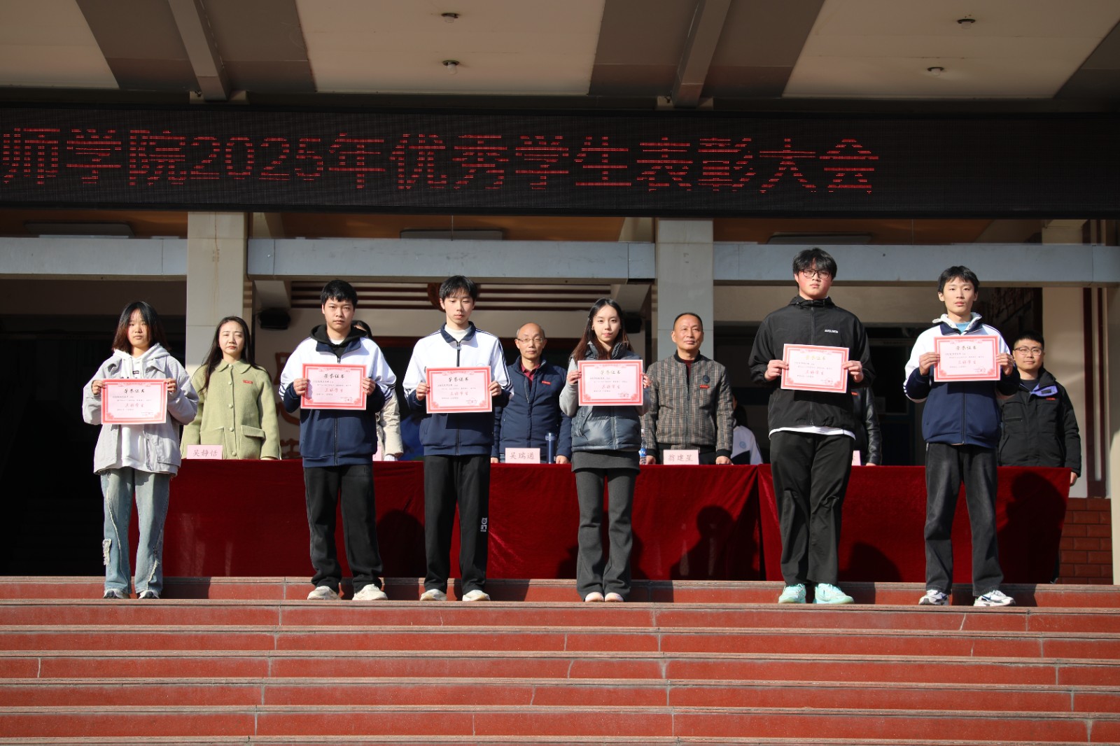 三好学生3.jpg 三好学生3.jpg