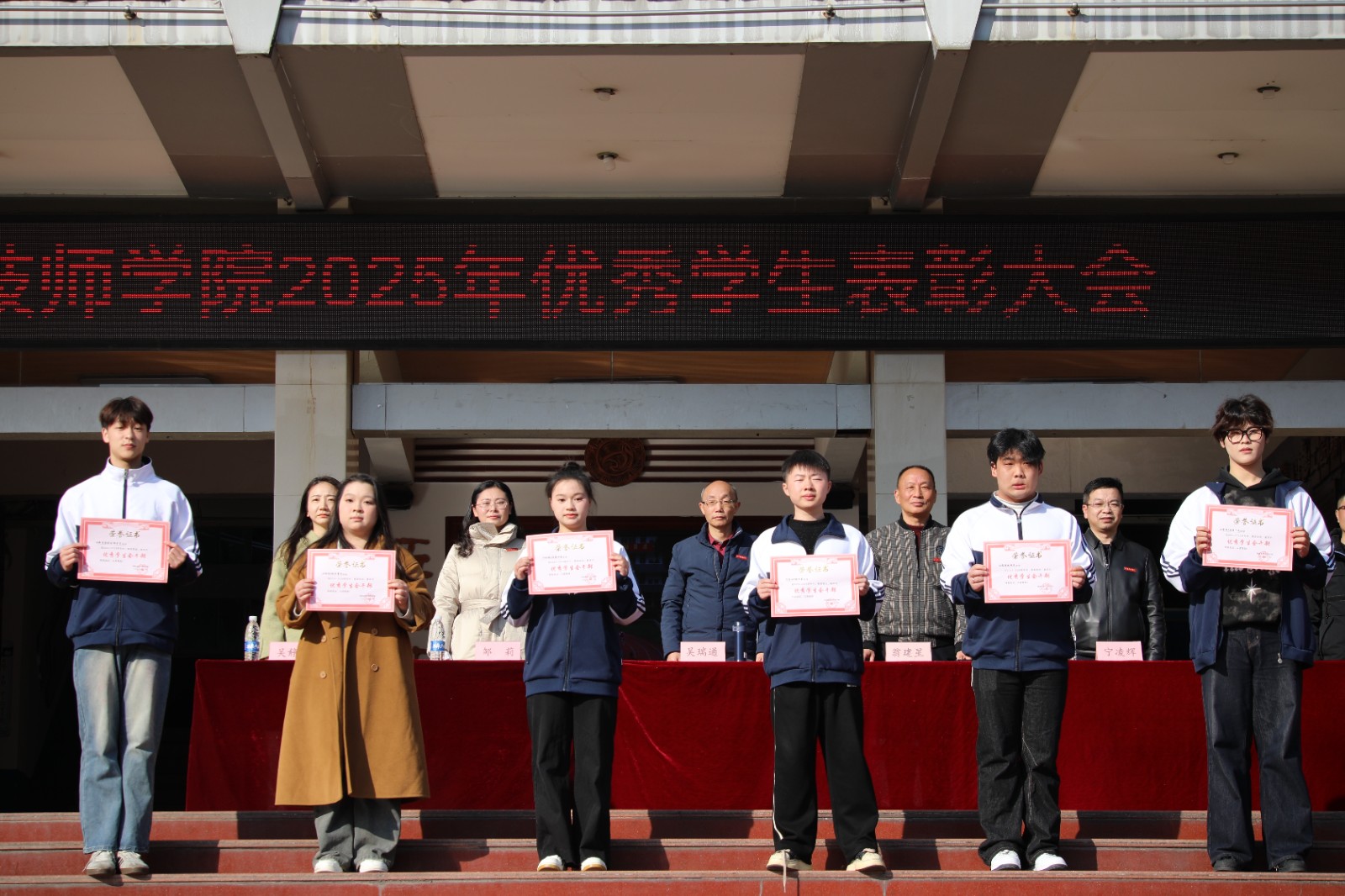 优学干.jpg 优学干.jpg