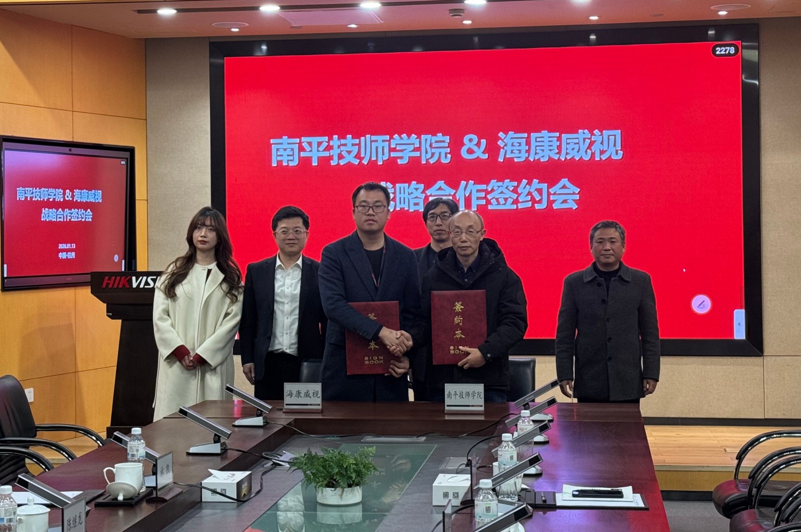 海康1_副本.jpg 海康1_副本.jpg