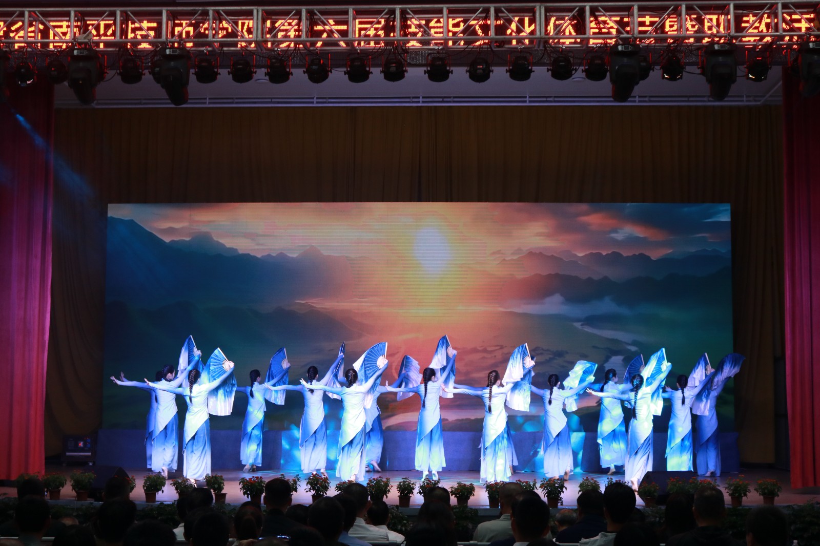《山河·九州同》1.JPG