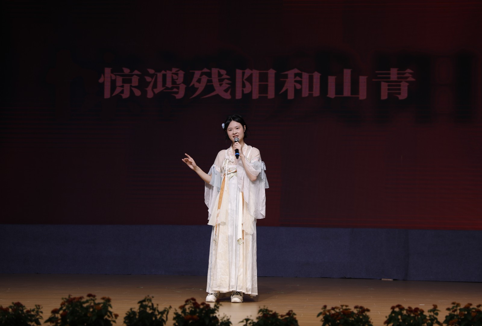 虞美人.jpg