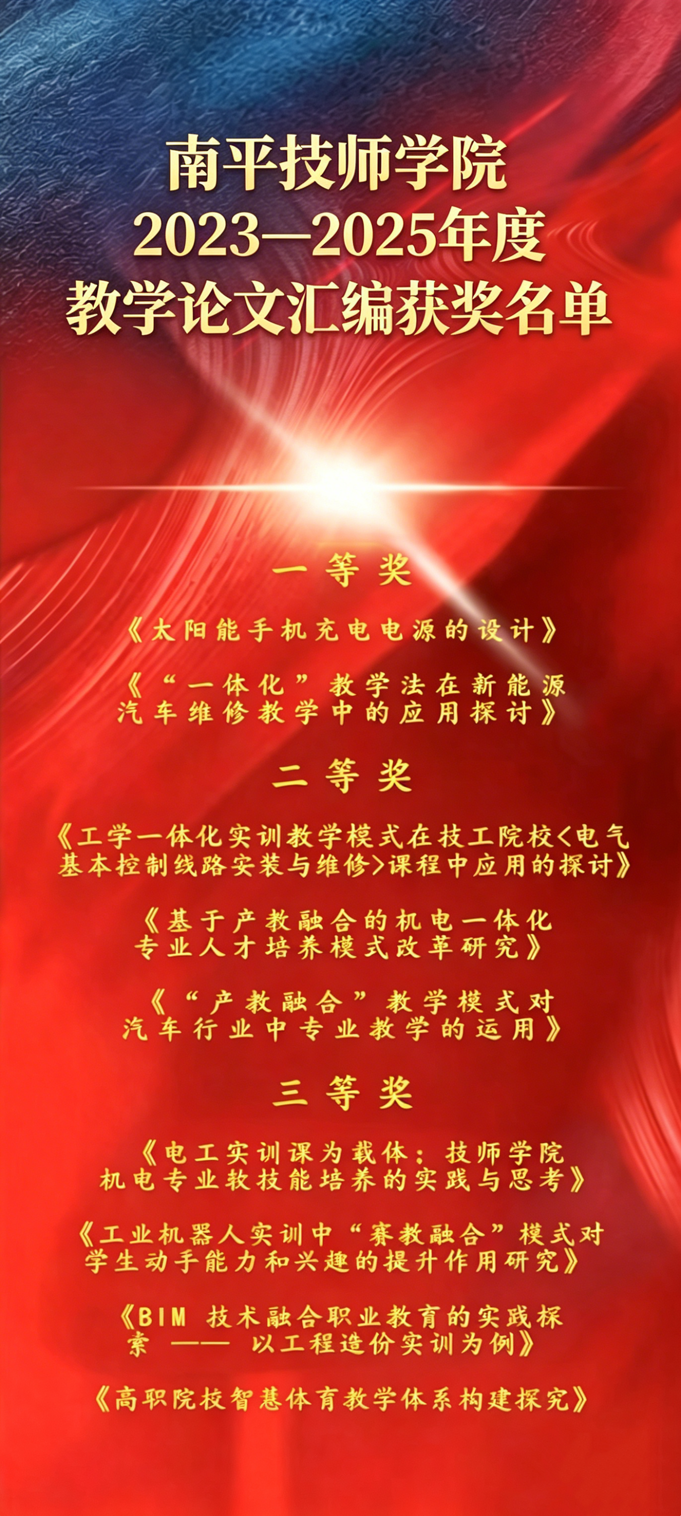 微信图片_20260519210051_760_13.png