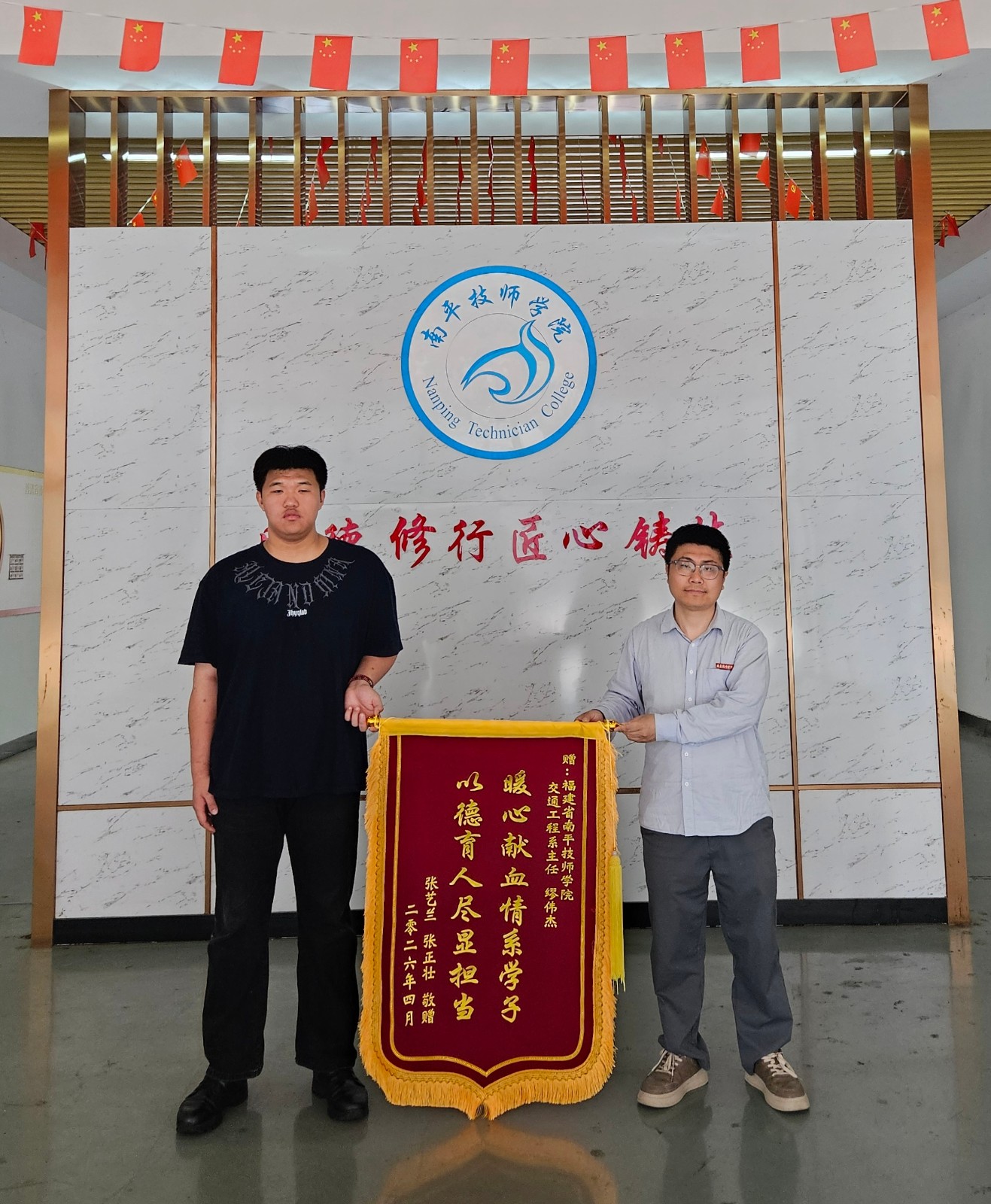 送锦旗1_副本.jpg