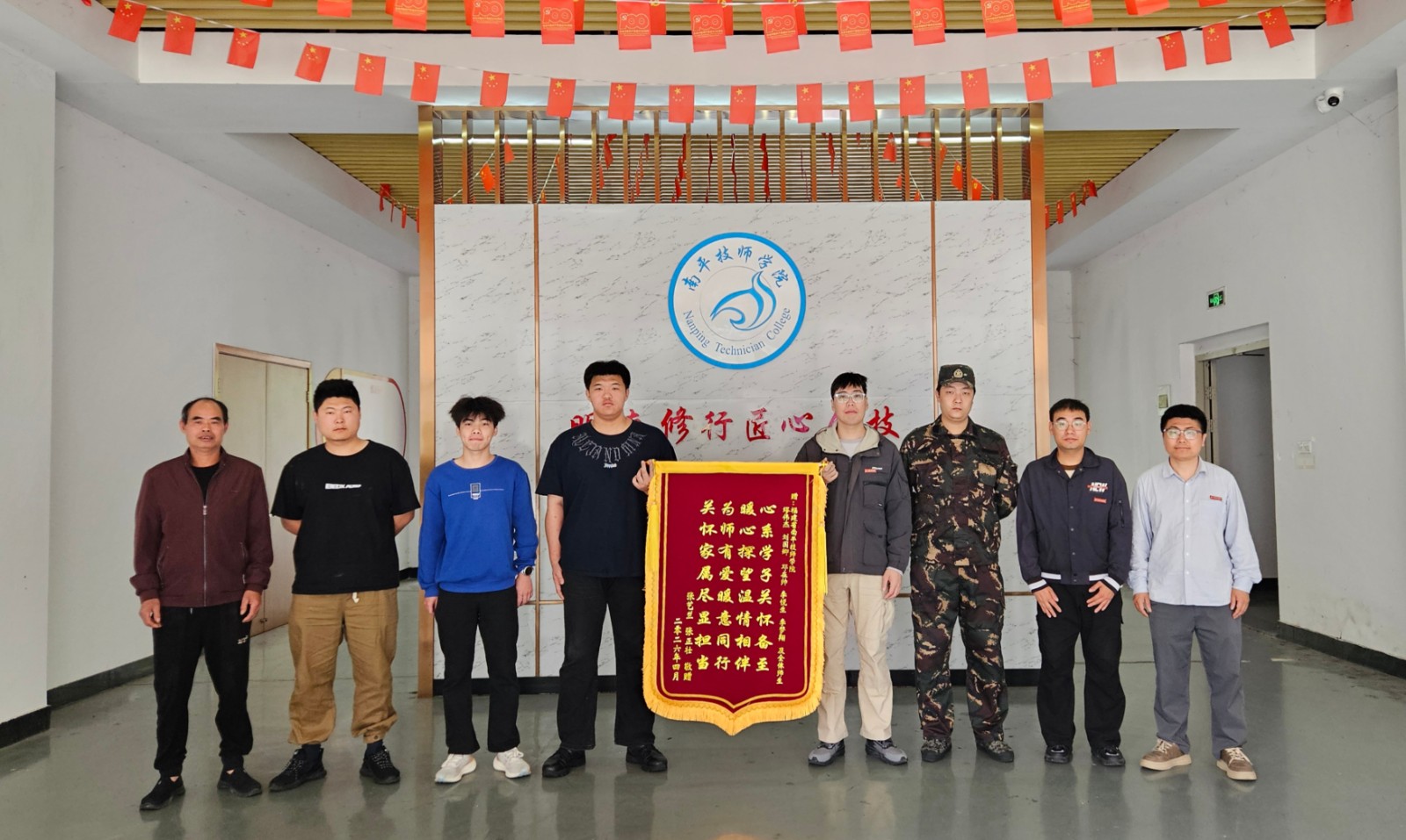 送锦旗合照_副本.jpg